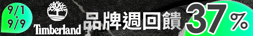 底標