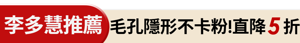 底標