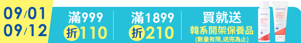 底標