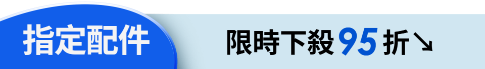 底標