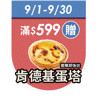 圓標