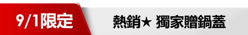 底標
