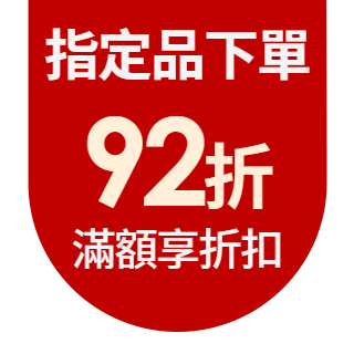 圓標