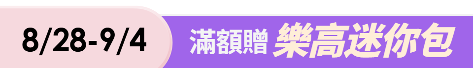 底標