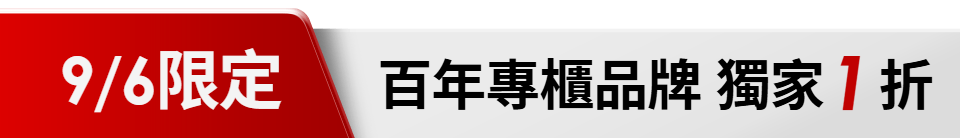 底標