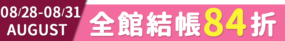 底標