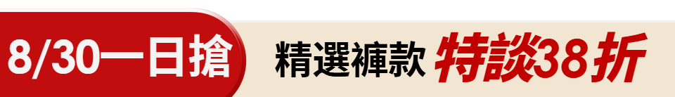 底標