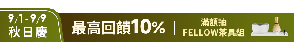 底標