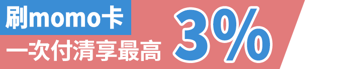 長標