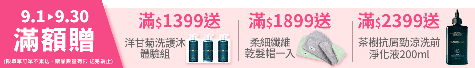 底標
