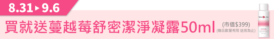 底標