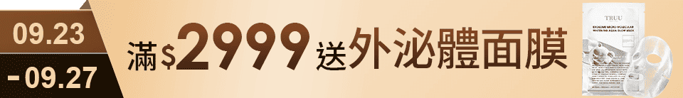 底標