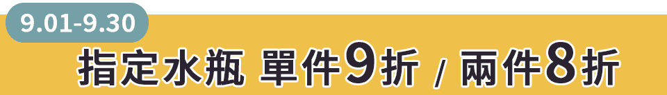 底標