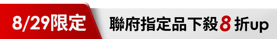 底標