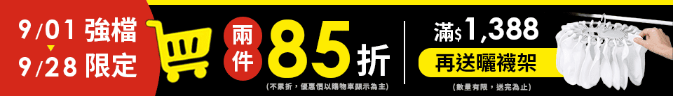 底標
