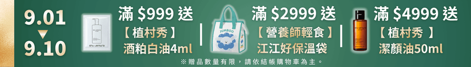 底標