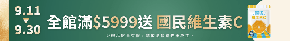 底標