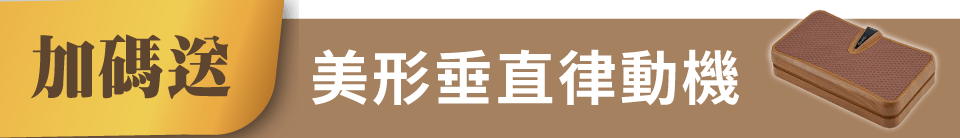 底標