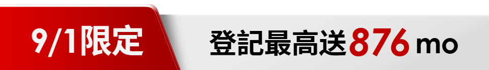 底標