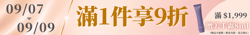 底標