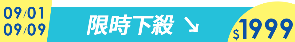 底標