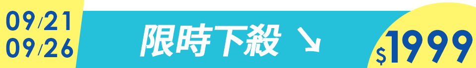 底標