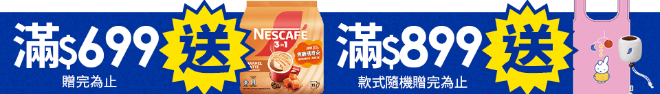 底標