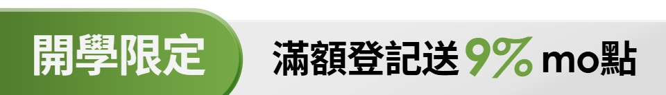 底標
