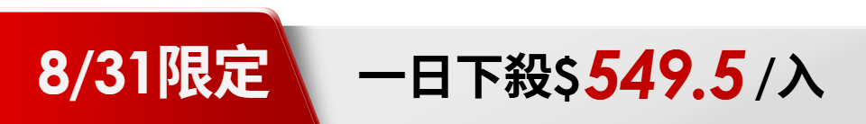 底標