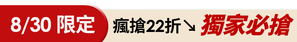 底標