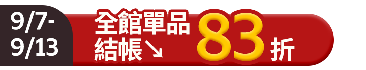 長標