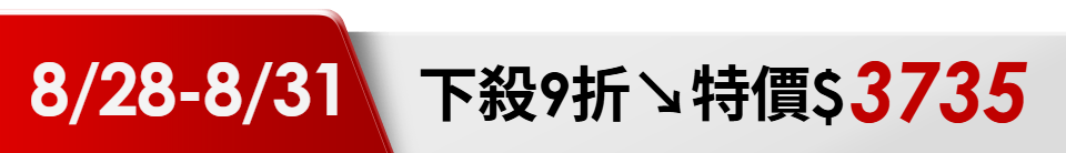 底標