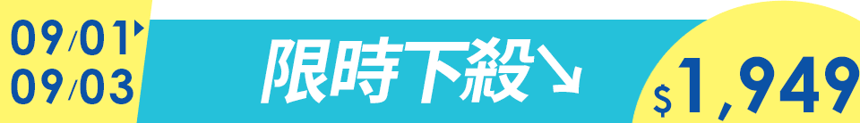 底標