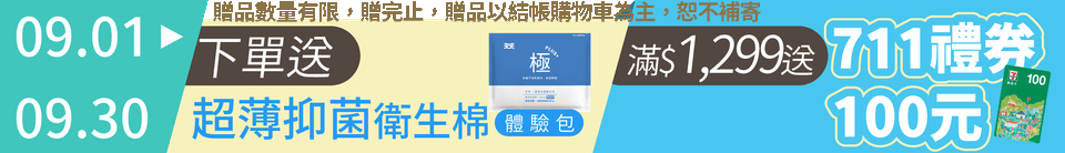底標