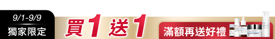 底標