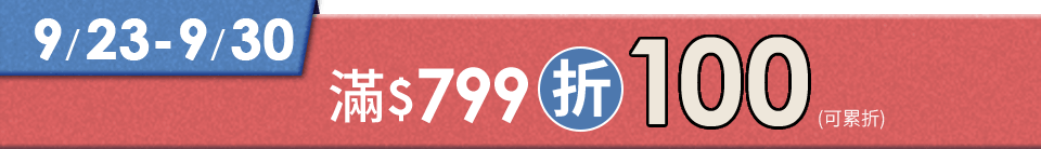 底標