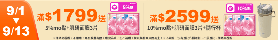 底標
