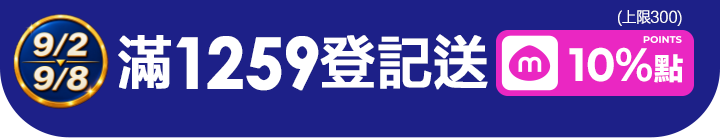 長標