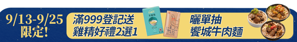 底標