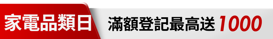 底標