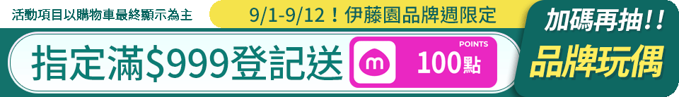 底標