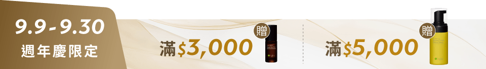 底標