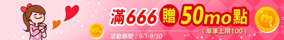 底標