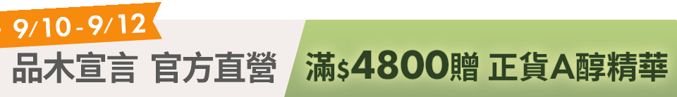底標