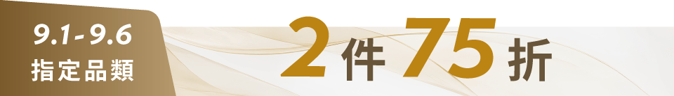 底標