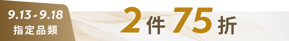 底標