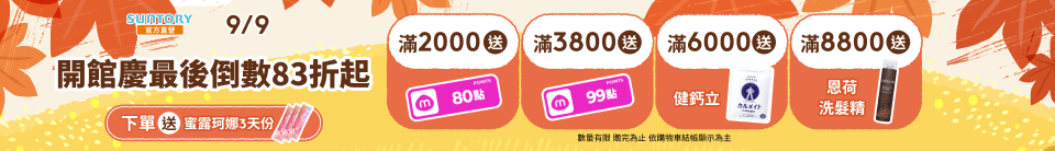 底標