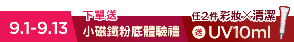 底標