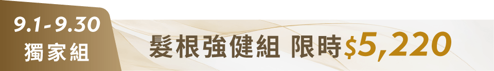 底標