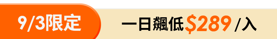 底標